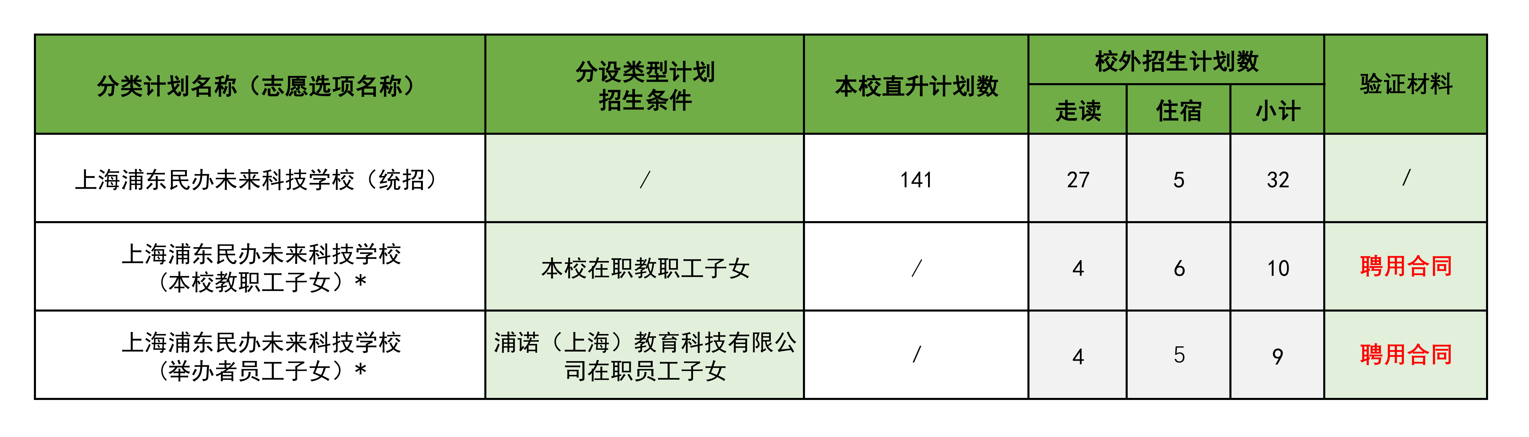 微信图片_20260415092618_30085_198.png