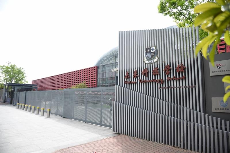 正校门